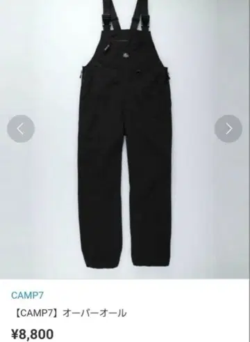 CAMP7 오버롤 아웃도어 캠핑 낚시 L