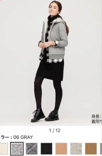 UNIQLO 보아 안감 후드티 XL 그레이