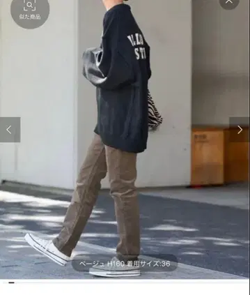 2024 저널 스탠다드 렐룸 스트레치 코듀로이 스키니
