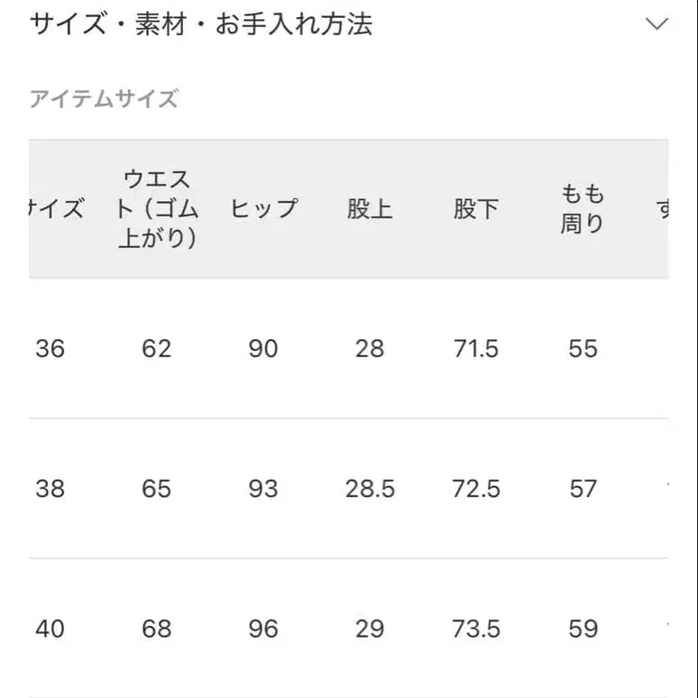 8번째 상품 이미지