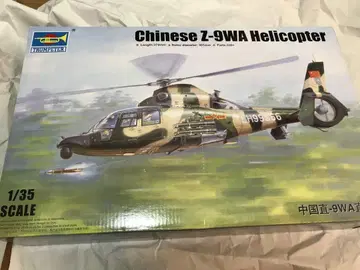 Trumpeter Chinese Z-9WA Helicopter 1/35