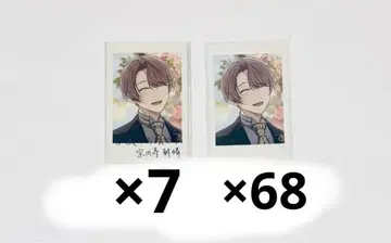 아오페라 아사하루 브로마이드