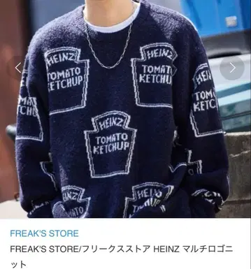미사용 새상품 FREAK'S STORE 남성용 니트