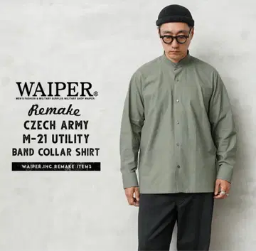 WAIPER.inc 실물 데드스탁 체코군 리메이크 셔츠 M-21