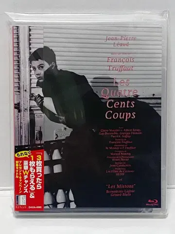 [ 미개봉 ] 어른은 알아주지 않아/동경 [ 단종 ] Blu-ray