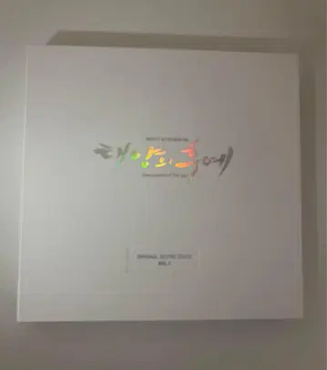 태양의 후예 ORIGINAL SOUND TRACK VOL.1 태양의 후예
