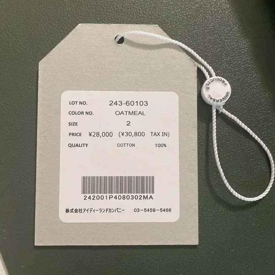 5번째 상품 이미지