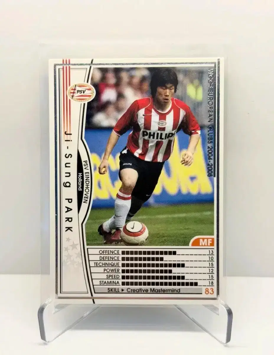 2004 파니니 psv 박지성 카드