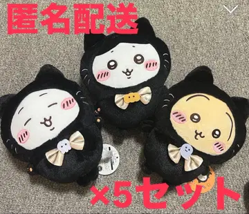 치이카와 검은 고양이 봉제 인형 총 3종 15개 묶음 판매