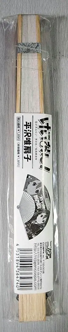 케이온! 히라사와 유이 부채