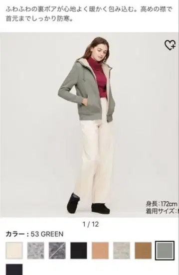UNIQLO 보아 안감 후드티 XL 그린
