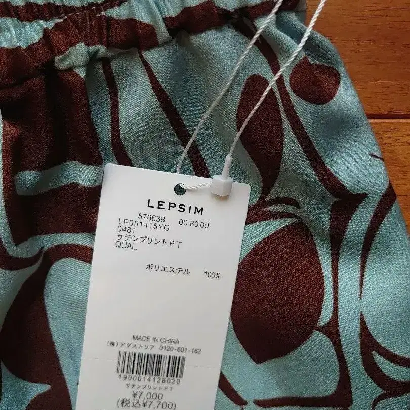 4번째 상품 이미지