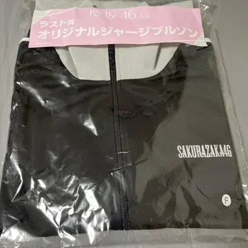 사쿠라자카46 로손 복권 라스트 원상 오리지널 저지 블루종