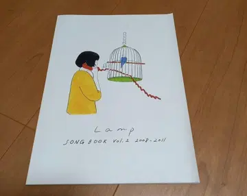 lamp song book vol.2 2008~2011 램프