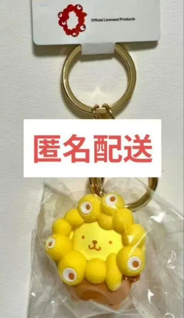 산리오 미야쿠미야쿠 폼폼푸딩 최애 컬러 입체 마스코트 키링