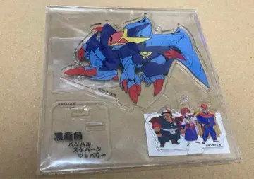 마신영웅전 와타루 흑룡각 아크릴 스탠드 미개봉