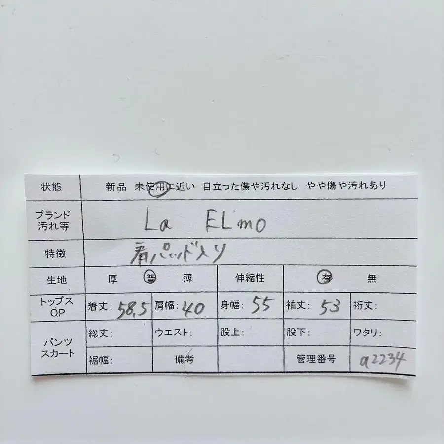 10번째 상품 이미지