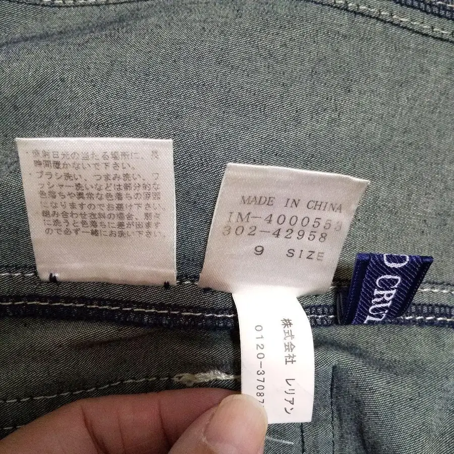 9번째 상품 이미지