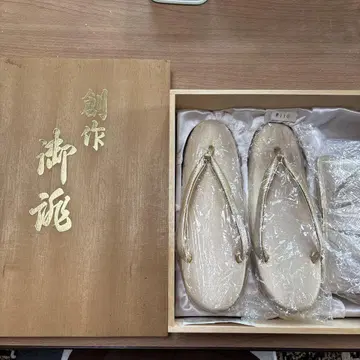 조리 일본 의류용 가방 세트 (오동나무 상자 포함) 23cm