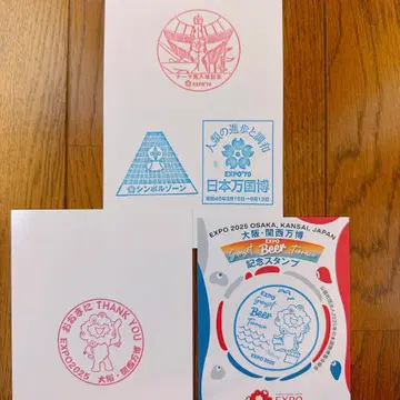 오사카 간사이 만박 스탬프 미야쿠미야쿠 피날레 비어 테라스 EXPO'70