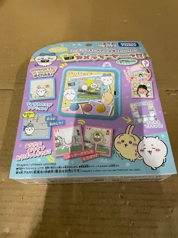 치이카와 카메라로 야앗!! 블루