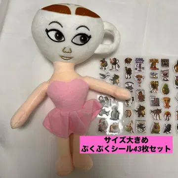 이탈리안 레인 로트 툰툰툰 사후르 봉제 인형