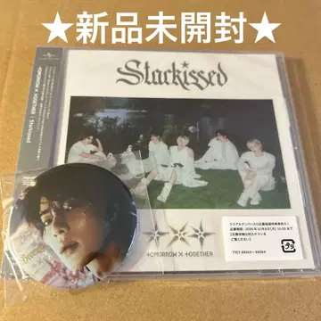 TXT Starkissed 일반ver 초회 프레스 봄규 캔뱃지