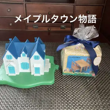 메이플타운 이야기 푸치 하우스와 다이닝 세트 메이플 푸치타운 호스피탈