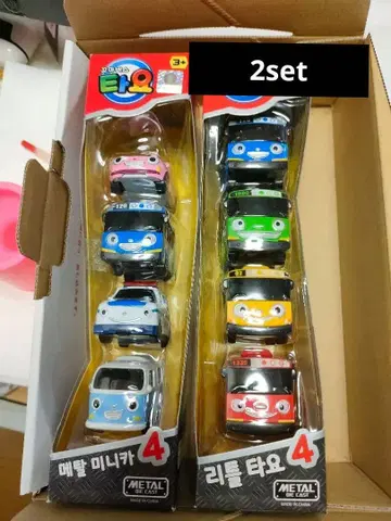 꼬마버스 타요 메탈 미니카 리틀 타요 4대 2세트