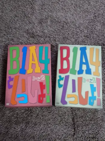 [ 익명 배송 ] B1A4 [ B1A4와 함께! ] DVD 전 6매 세트