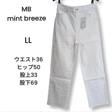 MB mint breeze 캐주얼 팬츠 LL 화이트