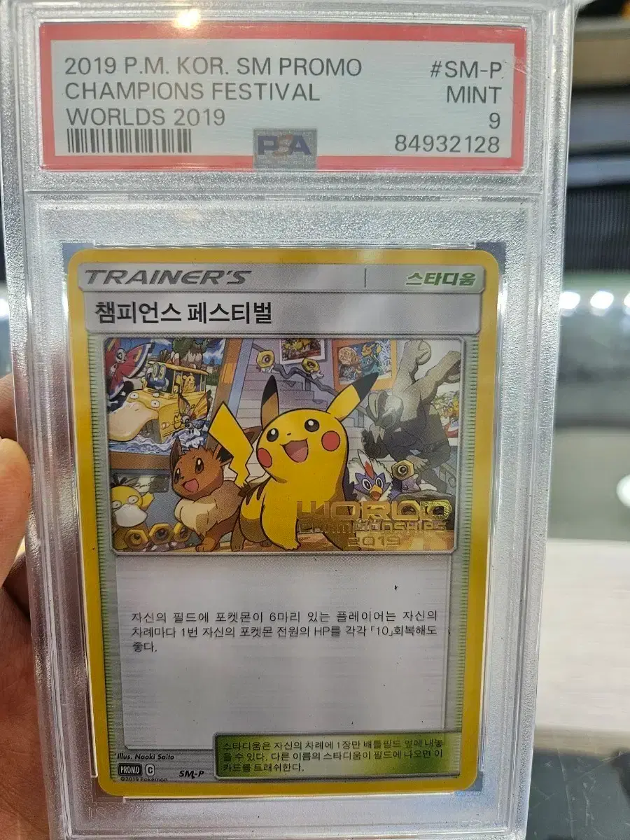 Pokemon Card Champions Festival 2019 PSA9