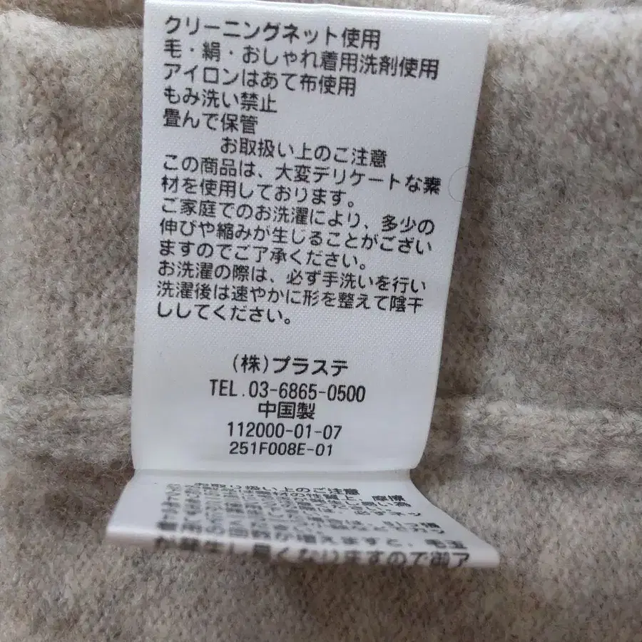 7번째 상품 이미지