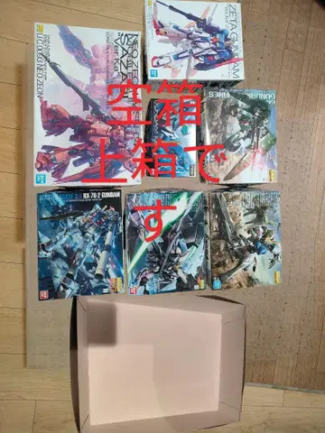 MG 빈 박스 윗 상자만 건담 프라모델 건담