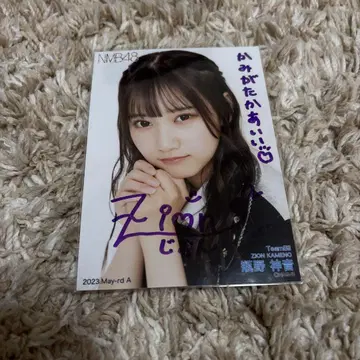 전 NMB48 병노 카논 친필 사인 브로마이드