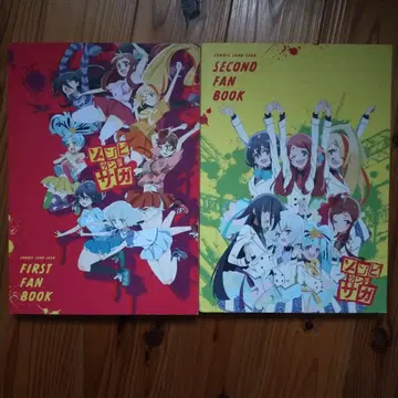 좀비 랜드 사가 FIRST, SECOND FAN BOOK