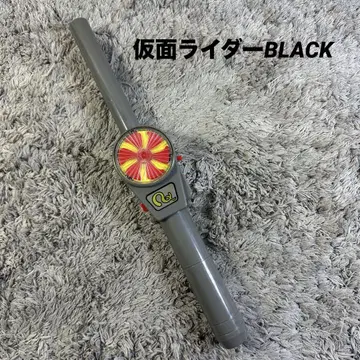 레어 가면라이더 BLACK 리볼케인 당시 물건 레트로 완구 반다이