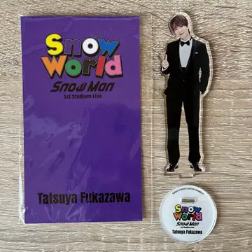 SnowMan 후카사와 타츠야 아크릴 스탠드 SnowWorld