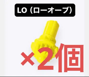 [ 미개봉 새상품 ] LO ( 로오브 ) 비트 베이블레이드X