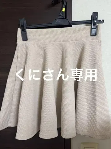 화이트 플레어 스커트와 복숭아색 펌프스