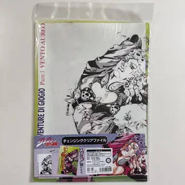 죠죠 죠르노 체인지 클리어 파일