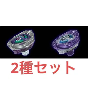 베이블레이드 dmm 2세트
