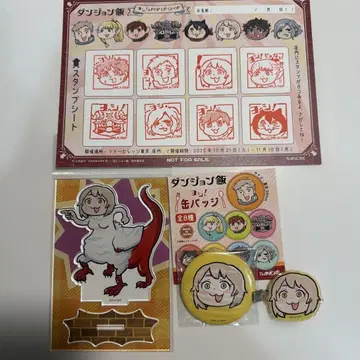 던전밥 파린 세트