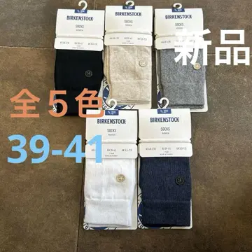 BIRKENSTOCK 삭스 5족 세트