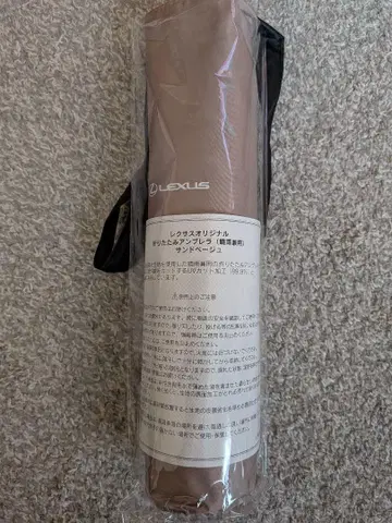 렉서스 오리지널 접이식 엄브렐라 (우천 겸용)