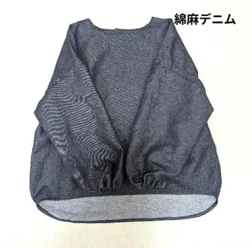 면린넨 슬라브 데님 [풀오버] 핸드메이드