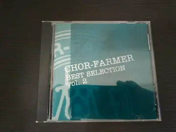 Chor-Farmer BEST SEL vol2 도쿄 농업대학 남성 합창단