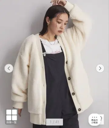 새상품 그린 라벨 릴랙싱 보아 V넥 가디건