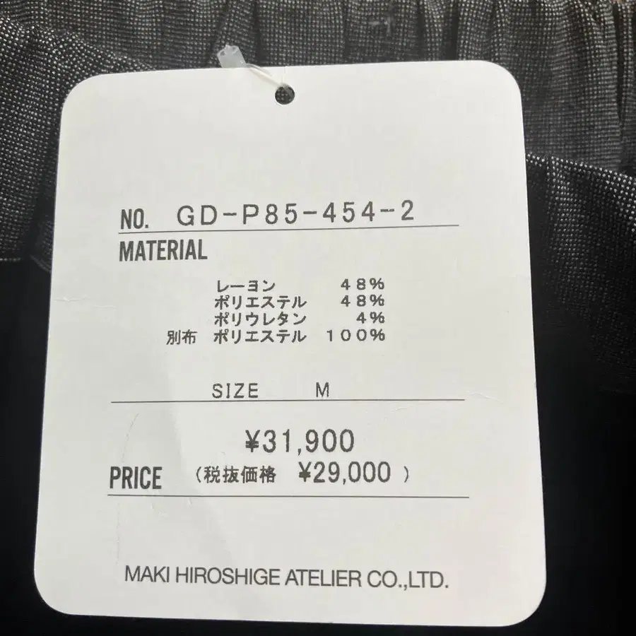 2번째 상품 이미지