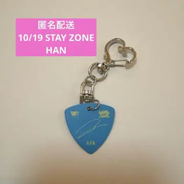 [ dominATE celebrATE ] STAY ZONE 피크 키링